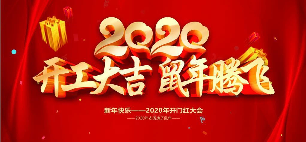 QQ截图20200219100054